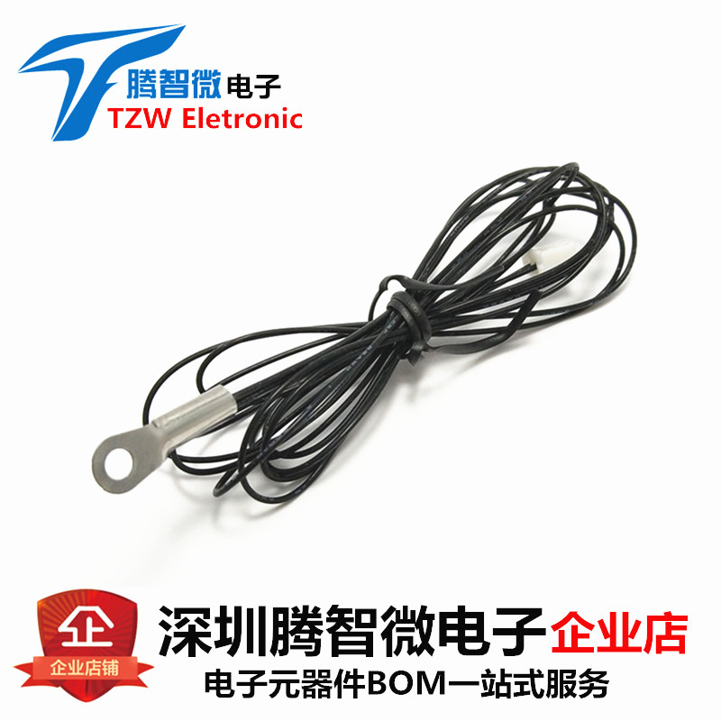 NTC热敏电阻温度感测器B3950 10K 1% 孔径4.2mm 高温线耐200度1米