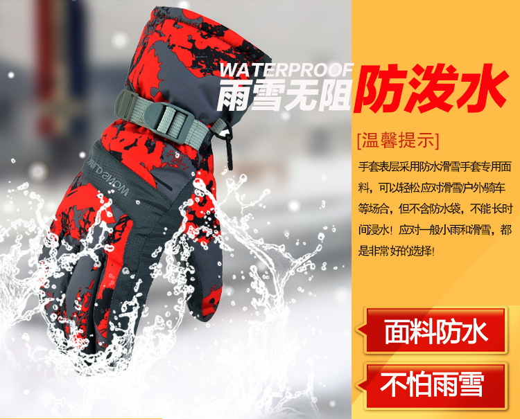 Găng tay trượt tuyết mới không thấm nước dày chống trượt găng tay cưỡi ngựa nam và nữ đôi găng tay leo núi ngoài trời - Găng tay găng tay trắng