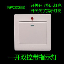 Wall switch socket switch with indicator light one open dual control with indicator light switch with LED indicator light