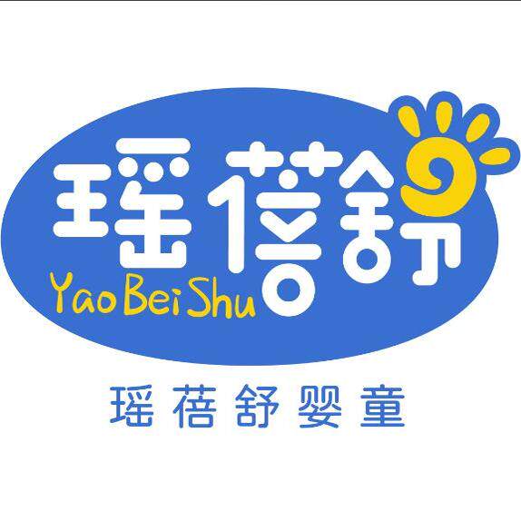 瑶蓓舒婴童用品