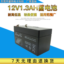 12V1 3ah battery rolling gate fire machine monitoring sprayer sound lawn light Solar 12 volt power supply
