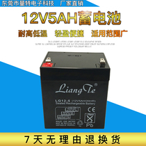 12V5ah battery Solar street light Audio security monitoring Roll gate elevator UPS power supply 12V 5 battery