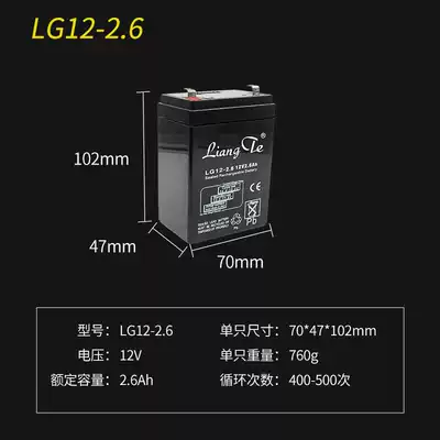 12V2 6AH battery Elevator monitoring security rod Audio battery Rolling gate rolling curtain 12V 2 8a battery