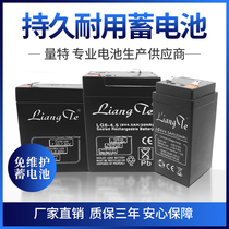 6V7AH battery Childrens game car 4 5ah12ah battery Lawn lamp electronic scale battery special universal