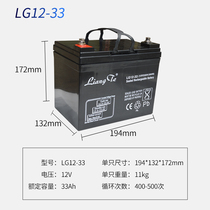 12v33ah battery rolling gate electric sprayer security monitoring audio ups street lamp 12 volt stall battery