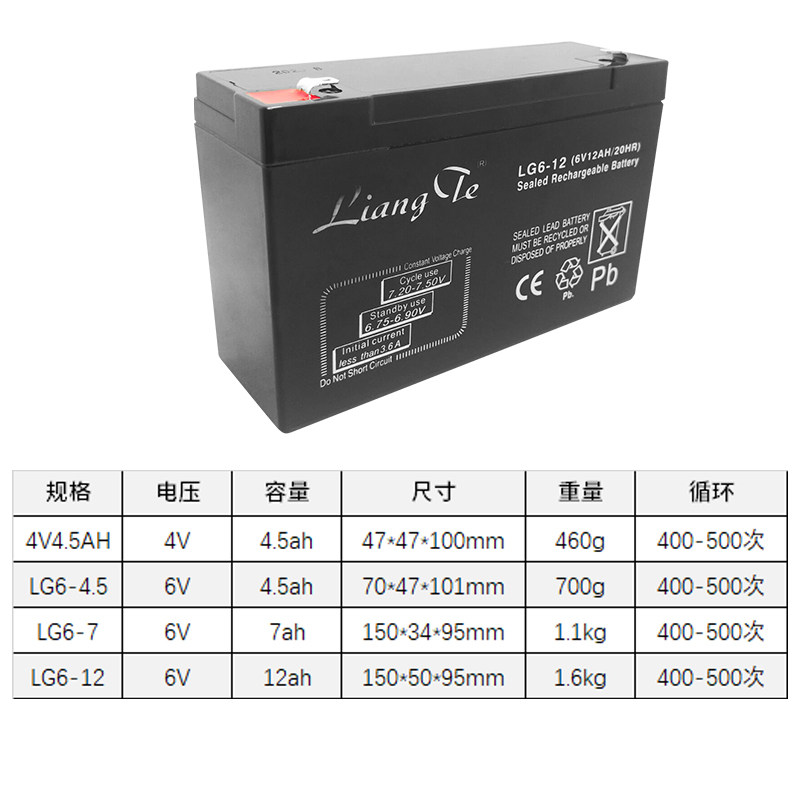 6v12h children's car battery toy electric vehicle locomotive electronic scale 6 volts 10 large capacity lead-acid battery