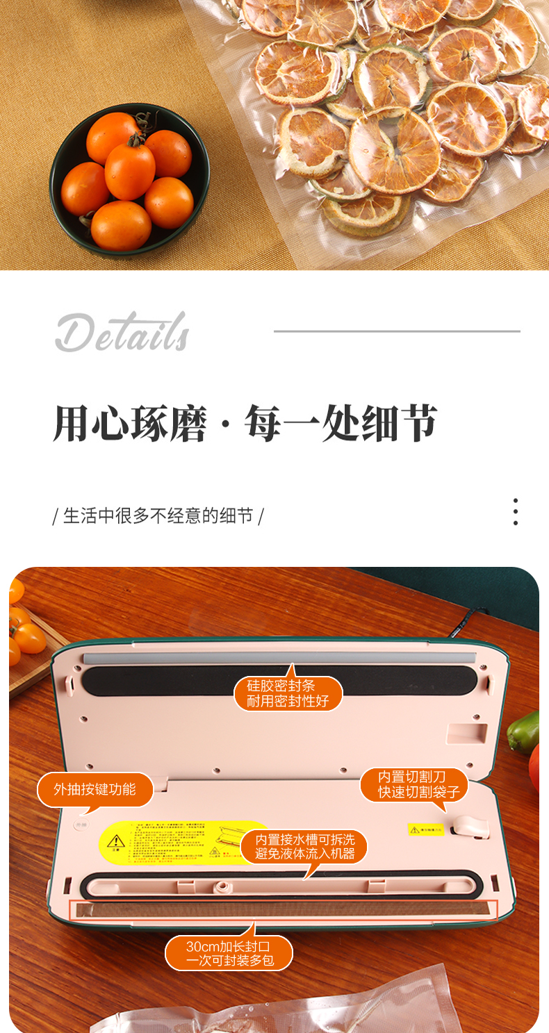 艾美特 全自动真空封口机 套餐三 图12