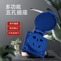 Multifunctional waterproof five-hole socket Charging pile power supply 10A220V concealed waterproof outdoor socket with lid