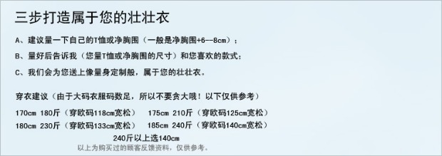 Zhuang Zhuang Yi Fang Áo thun nam rộng màu cho nam dài tay mùa thu và mùa đông lỏng lẻo cộng với phân bón để tăng chất béo 佬 nền tảng màu rắn áo thun có cổ