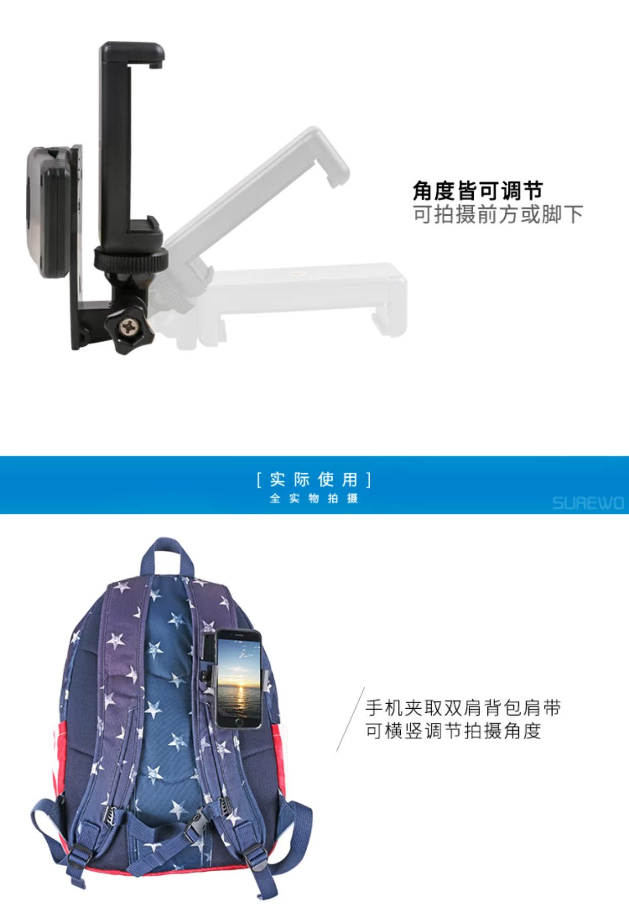 Sửa giá đỡ cho clip đeo ba lô gopro Phụ kiện ngang ngực và dọc 360 độ xoay điện thoại đa chức năng ốp lưng điện thoại samsung a11
