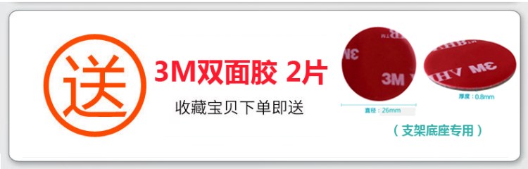 Khung xe siêu mỏng từ tấm sắt tấm điện thoại di động hút phụ kiện xe hơi kiểu miếng vá hút hút nam châm dán