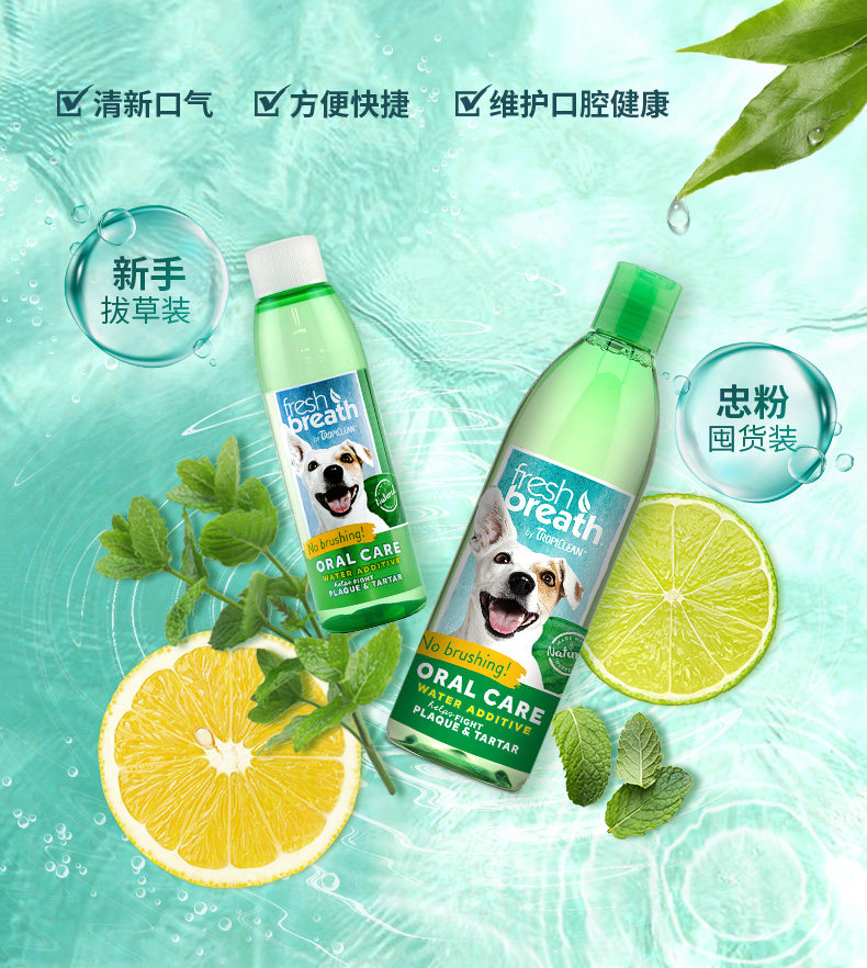 FB003064 Natural Fresh Tone Cleansing зубы 118ml_06.jpg
