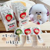 Korea Natural Core Dog Pet Cheese Stick Teeth Grinding Reward Interactive Snacks Better Than Xiong Teddy Junsuke