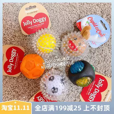British rosewood Dog Toys Interactive Ball Bite-Resistant Moulter Training Rubber Tour