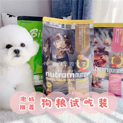 Bubble mom recommended ~ dog food tastings collection Newton T27 T28 S11 S7 natural grain