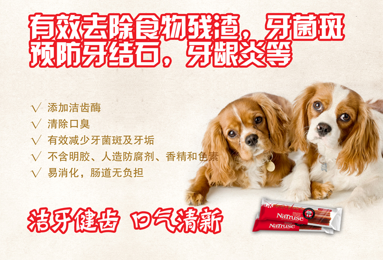 趣 洁 零食 磨牙 棒 Ngoài việc bị hôi miệng huấn luyện chó thưởng chó con bánh quy lông vàng nhai hạt cho chó