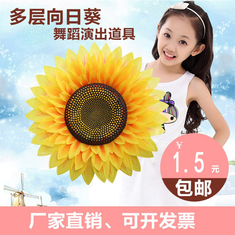 Multiple Layers Sunflower Dance Props Simulation Flower Stage Performance Dance Kindergarten Games Opening Dance