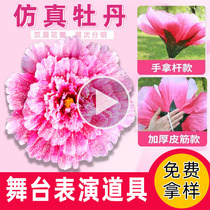 Holding peony flower table performance dancing square dance props young children large double rose red petal stage hand