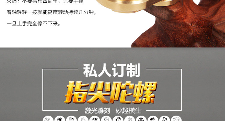 Finger spinner OTHER   - Ref 2618878 Image 8