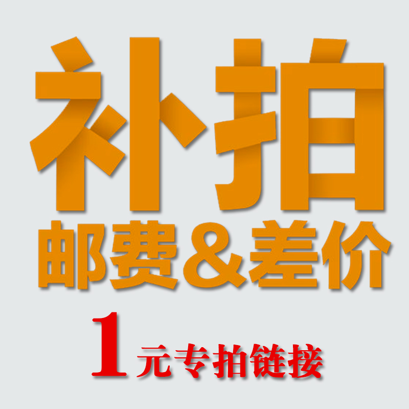 The cost of shipping the difference is just how much money it takes to make a kiss and it can be pro-pro