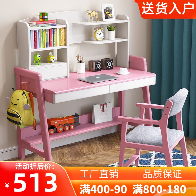 Solid wood desk with bookshelf combination Modern minimalist home and middle school students children learning desk computer desk
