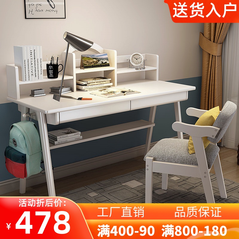 All solid wood desk bookshelf combination primary and secondary school students simple home learning desk Nordic small apartment computer desk