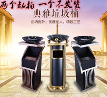Barbecue shop Hotel lobby large trash can Stairway Office area Creative simple modern club ashtray bucket