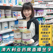 Australia Direct Mail New Zealand karicare Corruikang Baby Goat Milk Powder 123 Section One Two Three