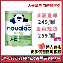 Australian Direct Mail Bayer Novalac Allergy Allergy Rice Protein Anti Allergy Baby Milk Powder 800g