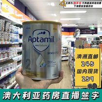 Australian Direct mail New Zealand Aptamil loves him Beauty Profutura Professional Platinum Platinum Platinum Platinum Platinum powder 1 paragraph 2 para.