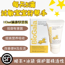 BioGaia Baio probiotic live bacteria infant gastrointestinal Roys Lactobacillus drop 10ml