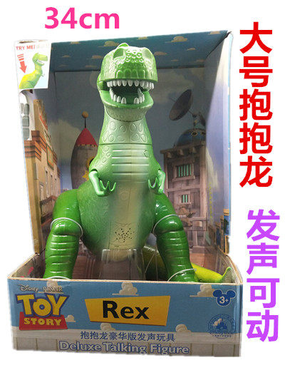 Toy Story Mobilizes Hugging Dragon Dinosaur Bass Lightage Sheriff Houdi's voice toy children's gift