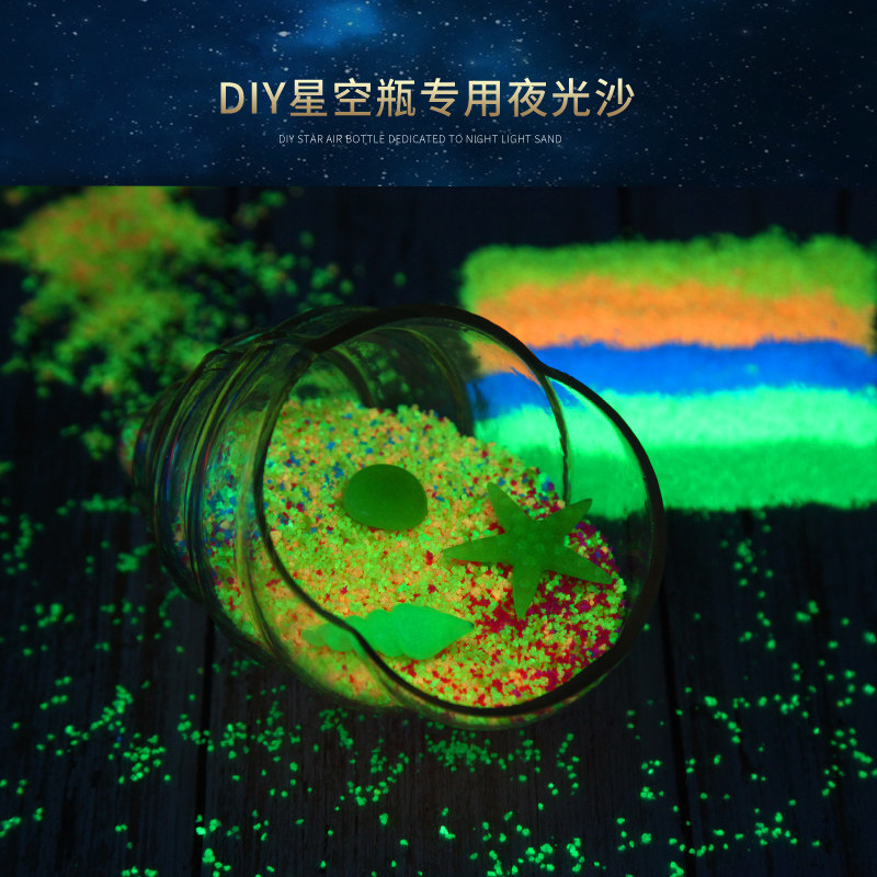 Wish the sand sand fine sand fine sand fine sand pink diy Rainbow star empty bottle manual material