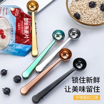 Stainless steel coffee spoon two-in-one measuring spoon with clip multi-functional food sealing clip milk powder spoon tea clip spoon