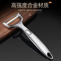 Stainless steel peeling knife potato peeler kitchen peeling fruit cucumber vegetable multi-functional peeling knife household knife melon planer