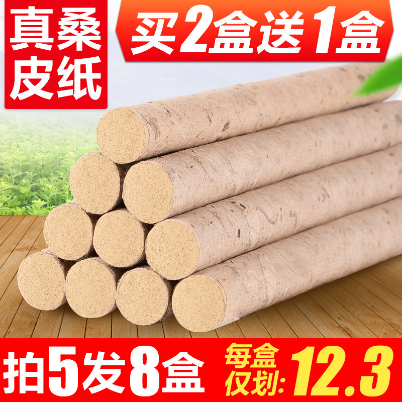 Ejo Home Lavender Smoke-free Ai Post Non Homojen Parish Pure Artisanal Bulk Aileaf Strips