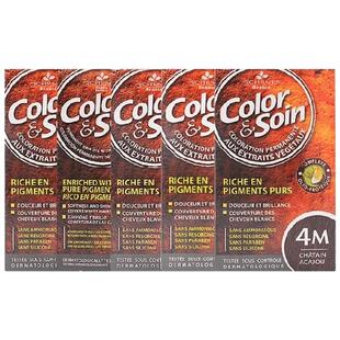 【自营】三橡树植物染发剂135ml天然精华无刺激遮染白发孕妇可用