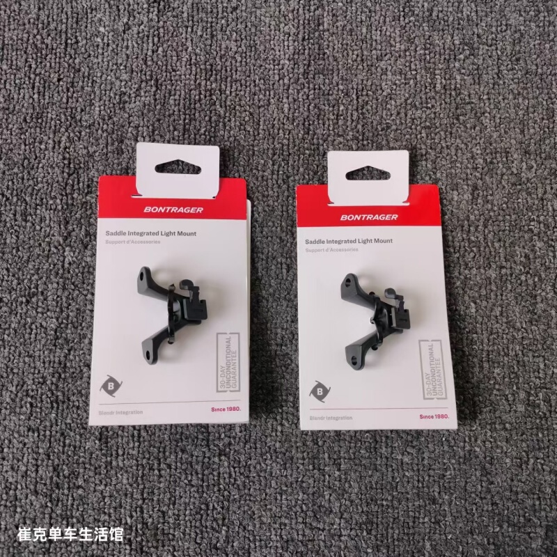 Trek Bicycle Seat Cushion Tail Light Special Mounting Bracket Bontrager Blendr Seat Accessory Bracket