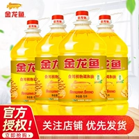 金龙鱼 Арахис Сильный Съедобный Смешивание Масло 5L*4 Семейная кухня здоровье, пищевое пищевое масло Группа купить целую коробку