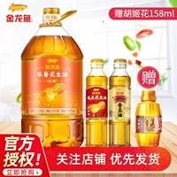 金龙鱼 Ароматное арахисовое масло 5L в сочетании с рапсовым маслом, питанием, здоровым ароматным, сильным домашним ведром