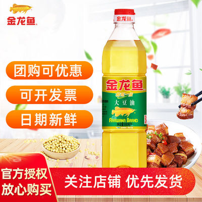 金龙鱼 [一级大豆油5L非转基因家商用食用油植物色拉油炒菜正品保证]