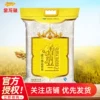 Товары от 艺博食品专营店