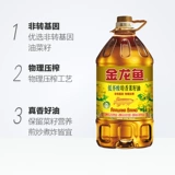 金龙鱼 Специальное масло для семян кориандра 4L5L литры * 4 баррелей целая коробка Оптовая не ГМО физическая пресса.