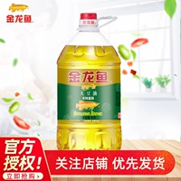 金龙鱼 Соевое масло 5L не -генетически съедобное масло первой -громкость цветового натяжения масло выпечка пирога Жарена