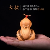 Бутик натуральная тыква Джин Чан Лаоши Шоусинг