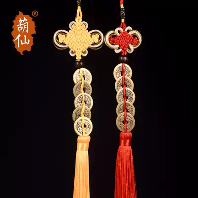 Pure copper five Emperor money China knot natural gourd hanging decoration town home home feng shui door to resolve transport evasion