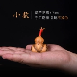 Бутик натуральная тыква Джин Чан Лаоши Шоусинг