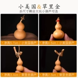 Бутик естественная специальная тыква Wenwan