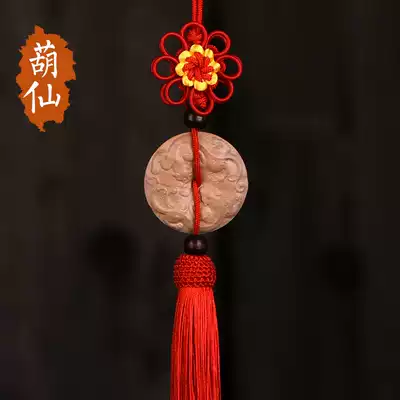 Hu Xian exquisite handmade sunflower Chinese knot ornaments small large tassel peach wood ornaments car pendant gifts