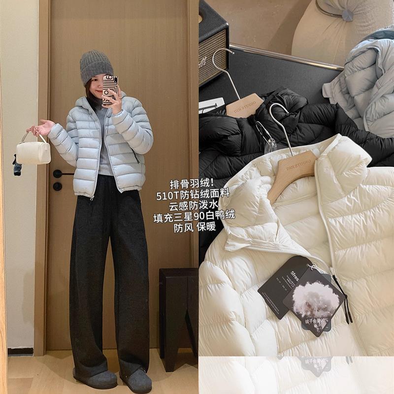 Ribbed Down! Water-Repellent Cloud-Like Puff Jacket with 90% White Duck Down, Hooded down Jacket for Autumn and Winter 2025 G102230